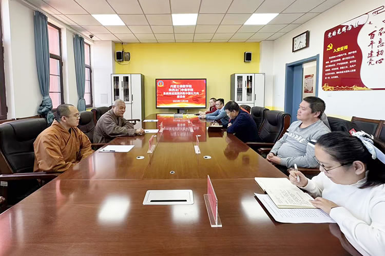 法门寺佛学院向内蒙古佛教学院进行《爱国主义教育法概论》捐赠