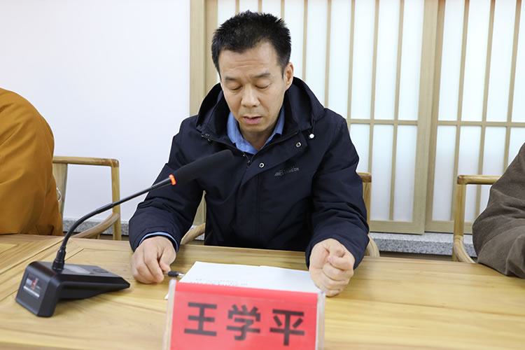 法门寺召开监事会成立会议(图4)