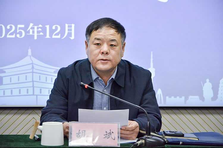 西安市佛教协会举办政策法规培训班(图2)