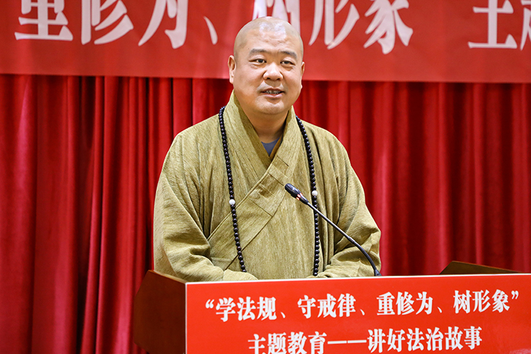 法门寺佛学院开展“学法规、守戒律、重修为、树形象”主题教育—讲好法治故事活动(图6)