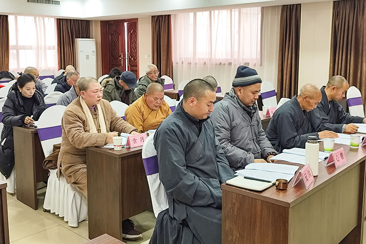 南郑区佛教协会第四季度学习暨“学法规、守戒律、重修为、树形象”教育活动推进会(图2)
