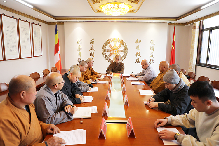 宝鸡市佛教协会召开八届九次会长办公（扩大）会议(图1)