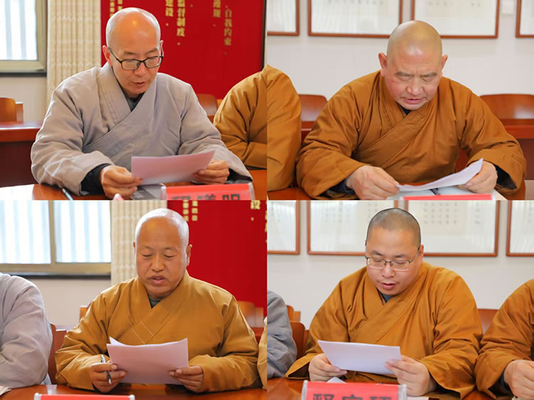 宝鸡市佛教协会召开八届九次会长办公（扩大）会议(图3)