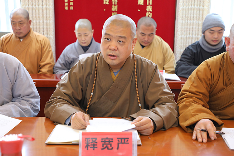 宝鸡市佛教协会召开2025年度述职考评工作会议(图3)