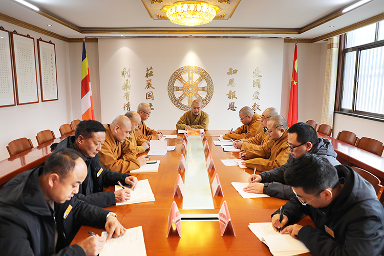 法门寺举行民主管理委员会主题学习(图3)