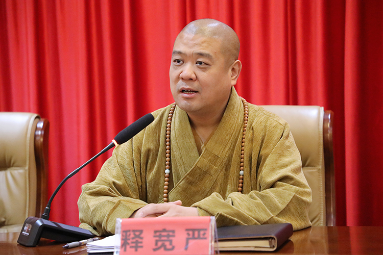 法门寺开展“学法规、守戒律、重修为、树形象”主题教育 学习推进会(图2)