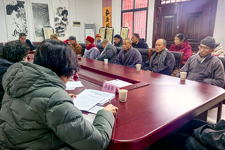 城固县佛教协会召开全县佛教界“学法规、守戒律、重修为、树形象”教育活动推进会(图2)