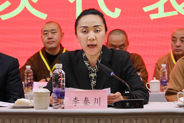 陕西省佛教协会第九次代表会议在西安召开(图3)