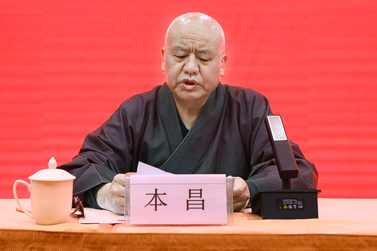 长安区终南山佛教协会召开第五届四次理事会(图3)