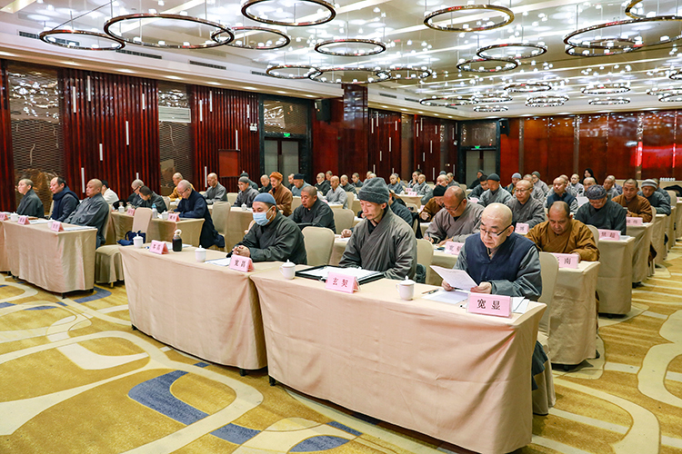 长安区终南山佛教协会召开第五届四次理事会(图5)