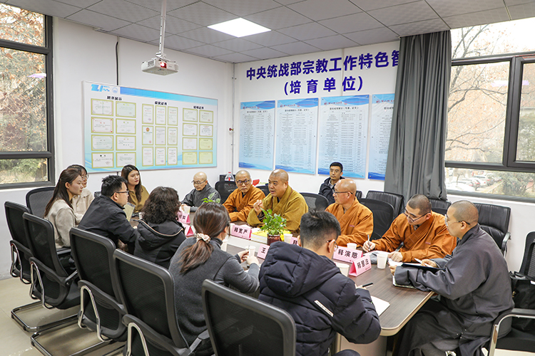 法门寺佛学院赴西北政法大学进行2026年法治化课程教学座谈(图1)