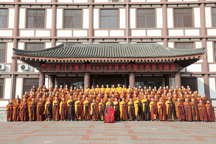 法门寺佛学院圆满完成2025年秋季学期实践教学工作(图7)