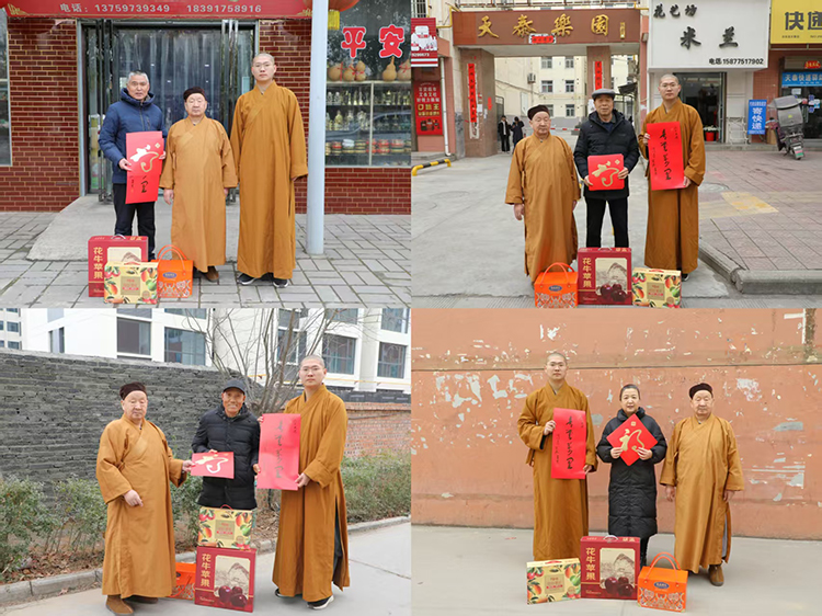 法门寺、法门寺佛学院开展老职工、老教师春节慰问活动(图6)